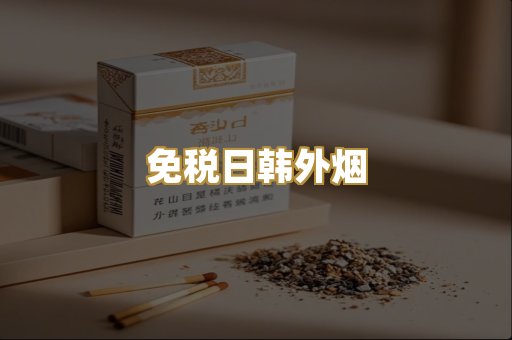 福建云霄系列